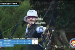 bsports体育-德国男子射箭队喜获佳绩，备战决赛