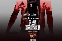 bsports体育-广东队取得胜利锁定季后赛资格