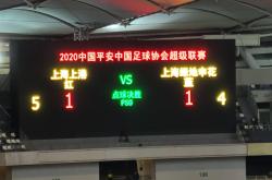 bsports体育-江苏苏宁主场大胜青岛黄海，继续保持领先