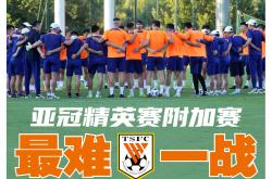 bsports体育-全北现代主场获胜，成功晋级亚冠四强