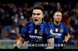 bsports体育-国际米兰对阵佛罗伦萨，谁将获得胜利？