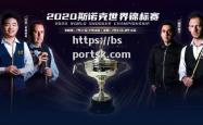 bsports体育-欧洲顶级俱乐部锦标赛的冠军赛即将开战