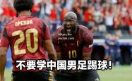 bsports体育-大战一触即发！欧国联赛势不可挡