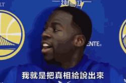 bsports体育-比尔包取得宝贵三分，继续前行