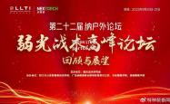 bsports体育-球队战术变化获得成功，踢出全新篇章