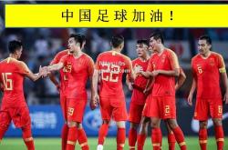 bsports体育-2022年世界杯赛程：中国队首战对阵卡塔尔，备战冲击16强