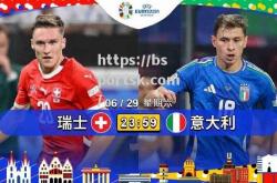 bsports体育-米兰双雄交手平局，实力势均力敌